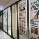 미엘네일 페디크루 안양점 이미지