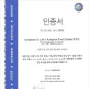 플러스카정비 이미지