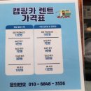 제이비렌트카 이미지