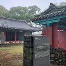 동문민박