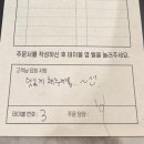 서울 롯데월드 맛집 라라코스트 메뉴판 웨이팅