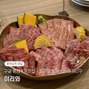 후쿠오카 텐진 야끼니꾸 맛집 추천 이리와 솔직 후기 (한국인 사장님 / 가성비 최고)