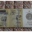 동해안자전거길 이미지