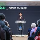 단원구 노인복지관 이미지