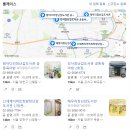 (주)새로움아이 이미지