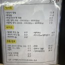 도케루 - 북구 연경중앙로4길 3 | 도케루