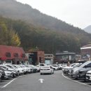 강천산군립공원(구장군폭포) 이미지