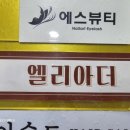 메트로팰리스2차B동 이미지