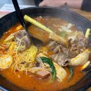 라메이즈마라탕금정