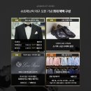 예복투어 슈트패브릭 대구 웨딩촬영예복 상담 후기 맞춤정장 퀄리티 대박