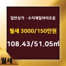 수지 공인중개사사무소 이미지