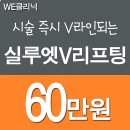 원소프트 이미지