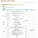 남양주 동선병원 이미지