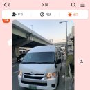 서비스월드 | 오사카:: 에이솝월드, 오사카 시내 픽업드랍 서비스 후기