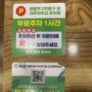 일성세탁소 이미지