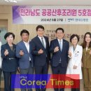 전라남도 공공산후조리원 5호점 이미지