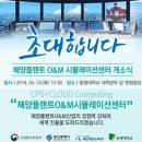 플랜트휴먼
