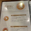 모아냉면