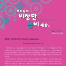 무등현대미술관 이미지