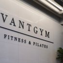 반트짐 광안점 이미지