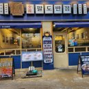 팔도중식 네이버블로그