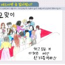 신기중학교 이미지