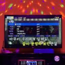 판타스틱동전노래연습장 이미지