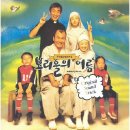 영화 보리울의 여름 OST 첫사랑 / 이영훈 이미지