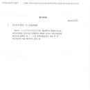 법무사장영민사무소