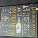 아사비야 | 부산 송도 조개구이 맛집 송도 193 조개구이 먹고 온 후기