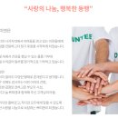주식회사 아이디어몬스터 이미지