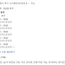 삼정밀면 이미지
