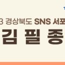 장수골길(와룡면) 이미지