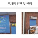 참좋은삼례내과의원 이미지