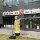 착한집 | 인천 연수구 송도신도시 맛집 송바돔 고기 질 좋고 사이드 가격 착한 집 솔직후기