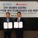 오션프로젝트