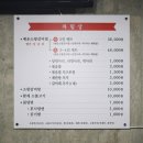 세화갈비함덕 이미지