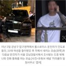 롤스로이스 사건 어차피 묻힘 이미지