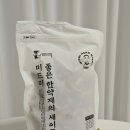 전통차 선물 추천 국산 볶은 작두콩차 효능 식수대용 솔직후기