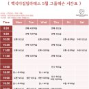 근육다짐 | 다짐필라테스 백석역점, 내돈내산 솔직후기
