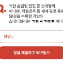 오케이전집 이미지