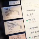 먼스스컬프쳐 이미지