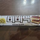 아이스크림 신상추천 비비빅 더프라임 팥시루떡 후기