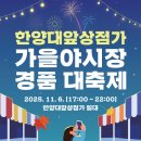 한양대앞상점가 이미지