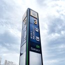 감전역 3번 출구 이미지