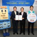 통역법인소통
