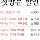 카인드짐기구필라테스