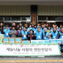 동오종합건축사사무소 이미지