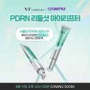 피디알아이 이미지