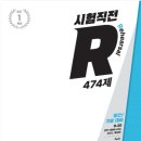 수학다이닝학원